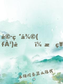 詭異復(fù)蘇，我神明的身份瞞不住了